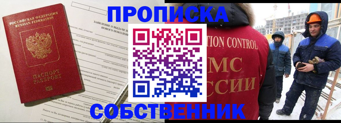 временная регистрация поиск в Красновишерске