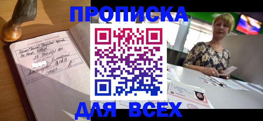 временная регистрация госуслуги в Красновишерске