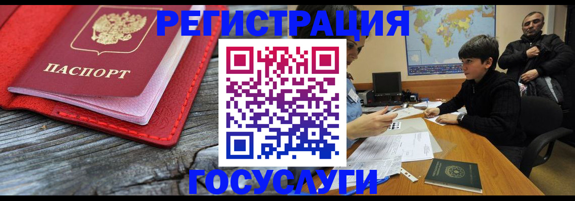 прописка поиск в Красновишерске