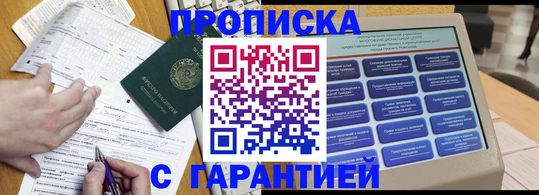 временная регистрация госуслуги в Красновишерске