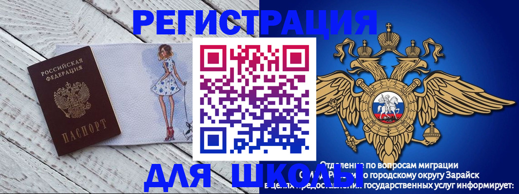 прописка паспорт в Красновишерске