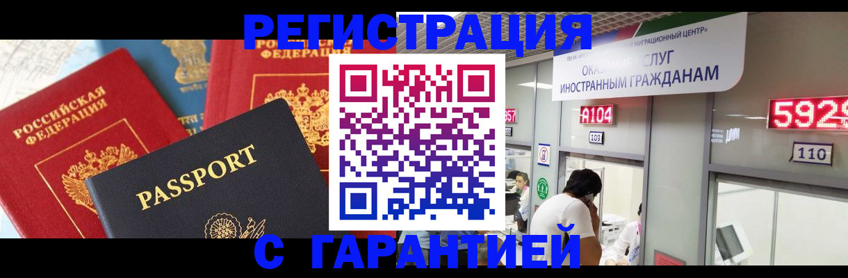 временная регистрация поиск в Красновишерске